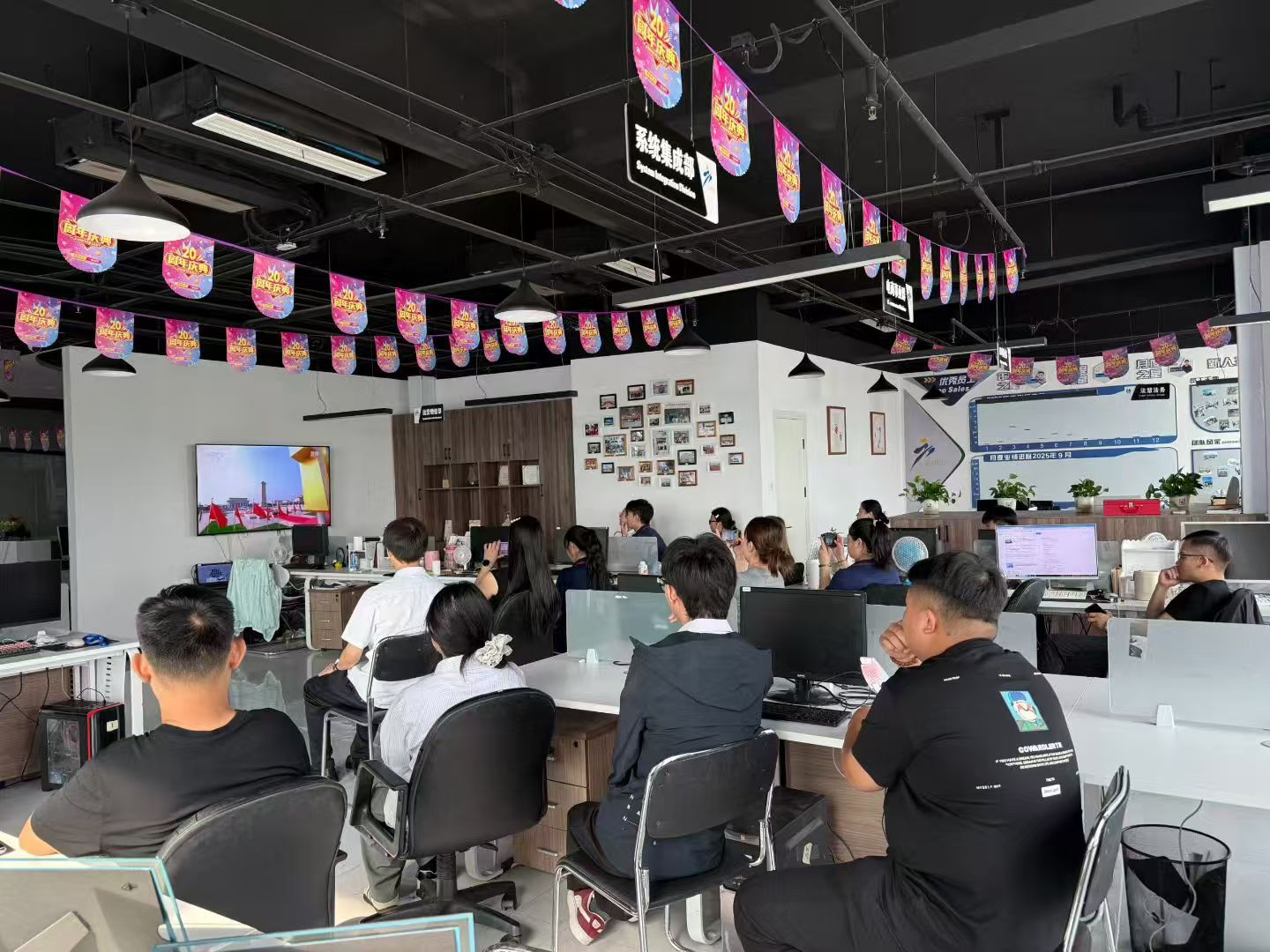 滄州智博組織全體員工觀看九三閱兵直播，凝聚愛(ài)國(guó)情懷砥礪奮進(jìn)力量